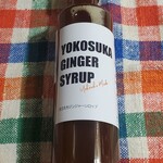 Suka nagosso - 地元横須賀産の生姜と小田原産のレモンを使ったジンジャー·シロップが275mlで¥680！