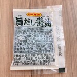 納豆工房せんだい屋 - 