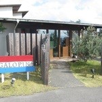 Boulangerie Galopin - 看板の色が変わってる！調べたらルクセンブルグの国旗だ♪