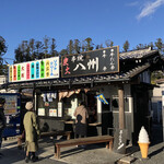 串焼八州 - 円通院の参道入り口にあります。