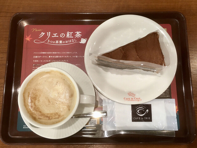 Cafe de Crea Iontaun Arimatsu Ten