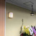 蕎麦割烹 蕎麦藤 - 