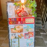 CHEESE SQUARE AVANTI - 