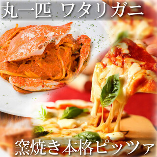 本格！窯焼きピッツァ&渡り蟹のトマトクリームリングイネ