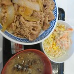 吉野家 - 