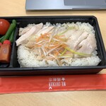 Mr.Chicken鶏飯店 - 