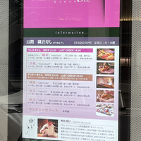 米菜°sakura 織音寿し - 