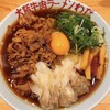 特製味噌ラーメンわだ商店 南海難波本店