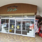 ドレミ食堂 - 外観