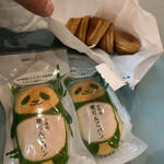 蜂蜜まん本舗 - 