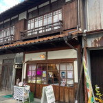 TSUDOI - 