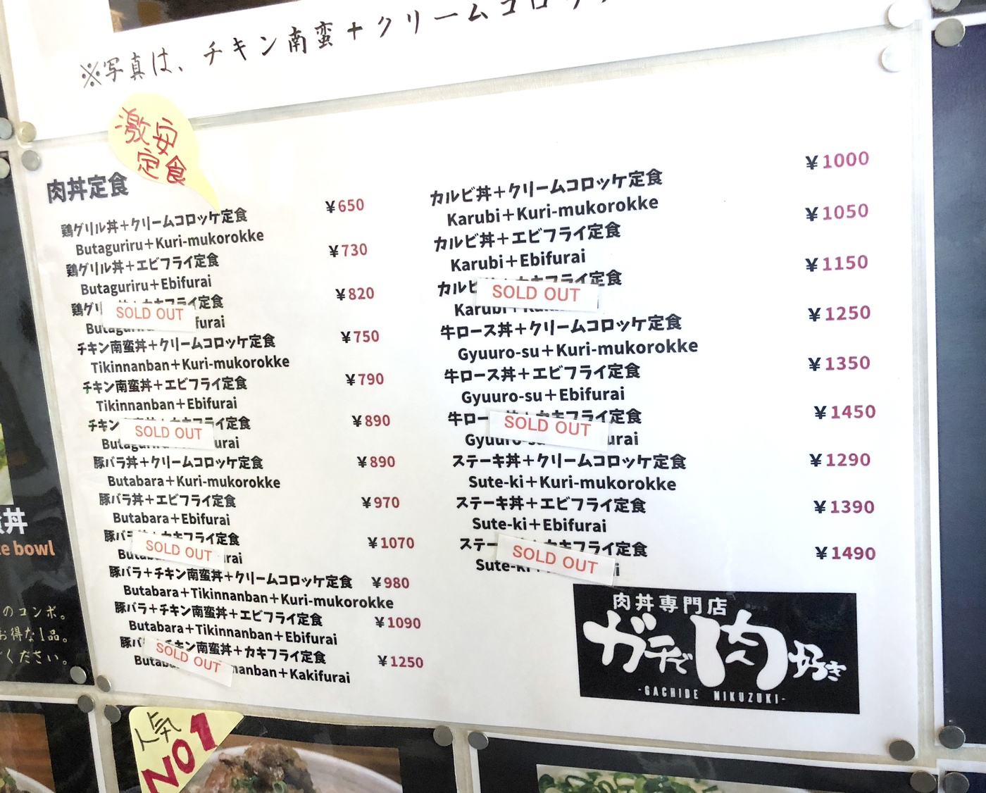 ガチで肉好き>
