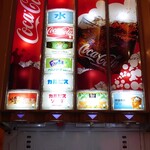 ホワイト餃子 - ドリンクバー