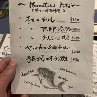 アンティカ・オステリア”トト”  - 