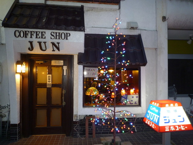 喫茶ジュン - 五所川原（喫茶店）の写真