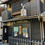 Ajiroman Ishigamatei - 2021年11月。訪問
