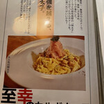 石焼地鶏とりくら - 