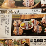 石焼地鶏とりくら - 