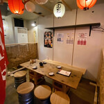 炙り家 ぼっけもん - 