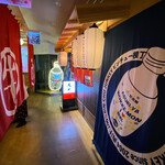 炙り家 ぼっけもん - 