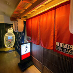 炙り家 ぼっけもん - 