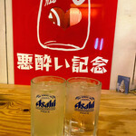 炙り家 ぼっけもん - 