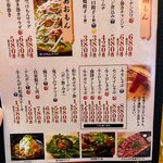 炙り家 ぼっけもん - 