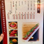 炙り家 ぼっけもん - 