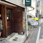 Kamogawa Kafe - 