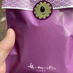 龍のカレーパン KOBE - 