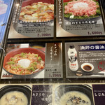 伊豆高原ビール うまいもん処 - 