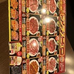 Genki Shichi Rin Yakiniku Gyuushige - 