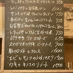 文化商店 - メニュー