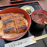 Unagi No Wakabayashi - 