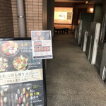 Sushi Kougetsu - 