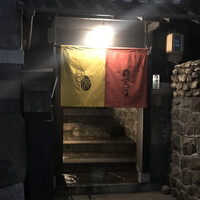 懐韻 - 