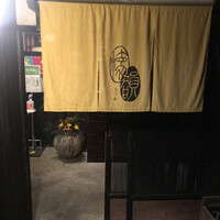 懐韻 - 