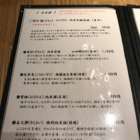 懐韻 - 