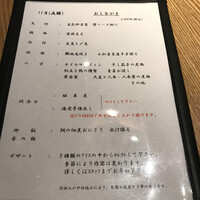 懐韻 - 