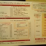 アジアンバー・ラマイ - 