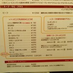 アジアンバー・ラマイ - 