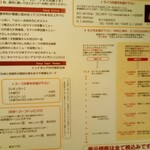 アジアンバー・ラマイ - 