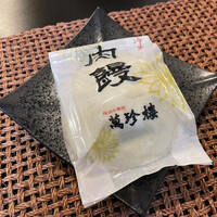 萬珍樓 本店 - 