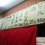 大ちゃんラーメン - 