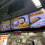 牛カツ京都勝牛 - 