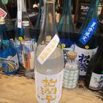 立ち呑みたたんばぁ - 