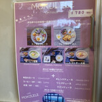 コスタ ベージャ コンドミニアム リゾート - 軽食メニュー