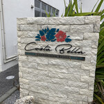 コスタ ベージャ コンドミニアム リゾート - ホテルの看板