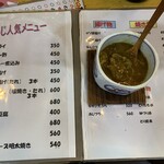 Zaiji - このカレースープはとても美味。小ライスも注文して食べてみましたが間違いないです