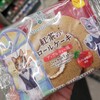 ファミリーマート 西池袋一丁目店